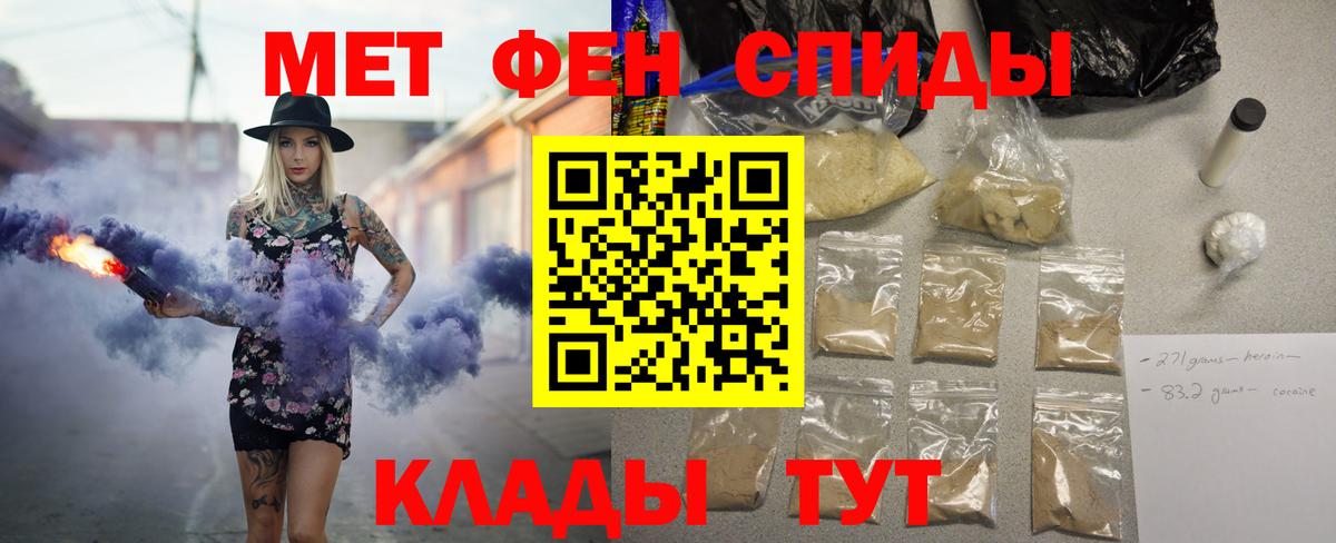 АМФЕТАМИН  Вход с VPN  Абинск  Амфетамин Розовый 