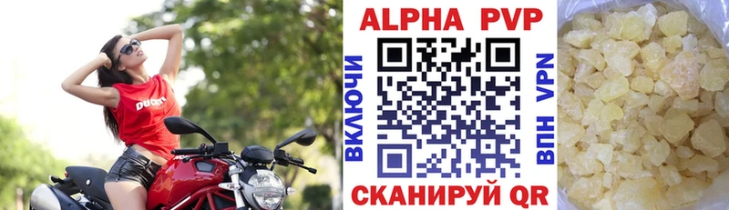 Alpha-PVP Соль ссылка на мегу ссылки Абинск что такое