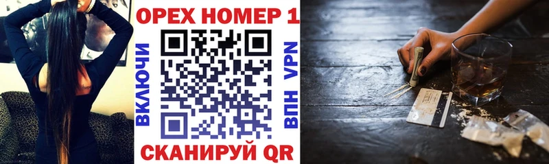 Кокаин 99%  площадка Telegram  Абинск 