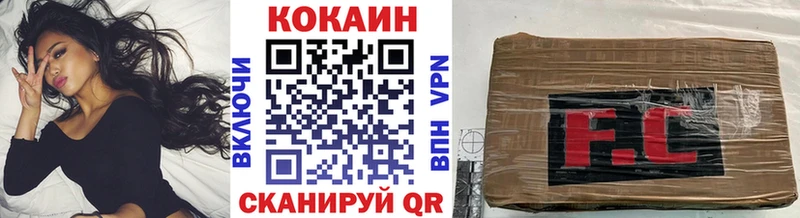Кокаин Перу Абинск