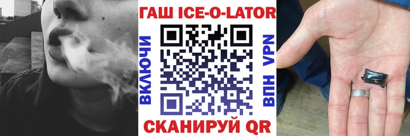 ГАШ Premium  Абинск 