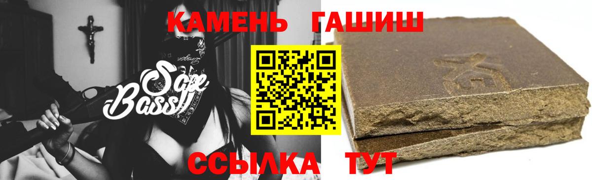 Ляпка  наркотики  Абинск  ГАШ гарик  Вход с VPN 