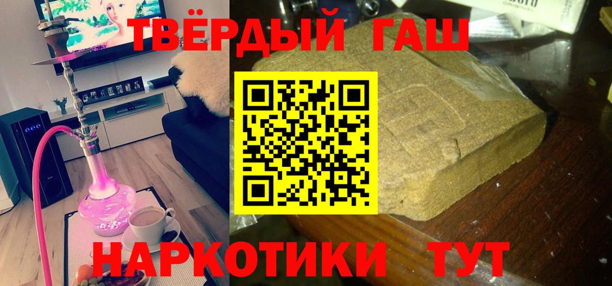 Абинск  ГАШИШ Изолятор  Вход с VPN  ГАШ Изолятор 