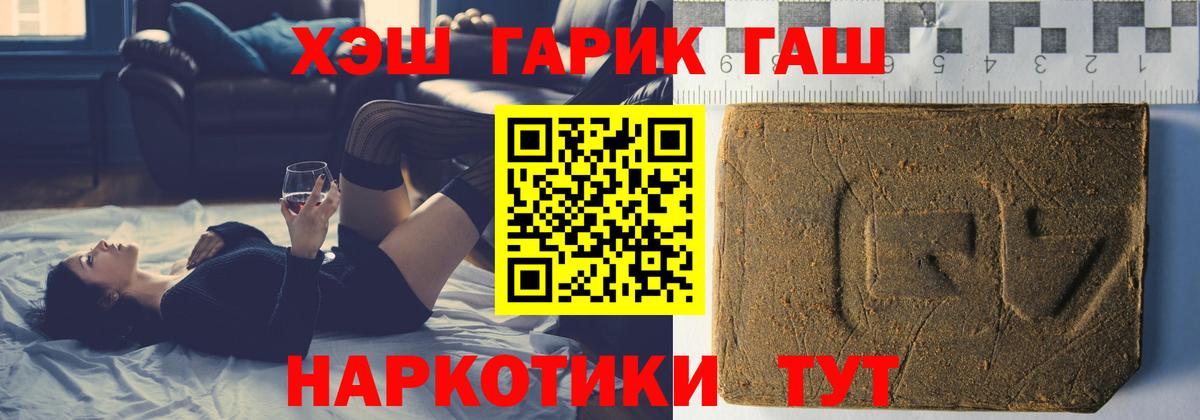 МЕТ  ГАШИШ  Купить наркотики цена  Бошки Шишки  МЕТАДОН  Вход с VPN  Мефедрон кристаллы  Мефедрон  Абинск  КОКАИН 