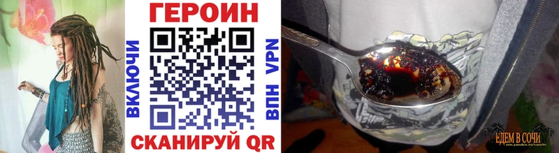 Героин афганец  Абинск 