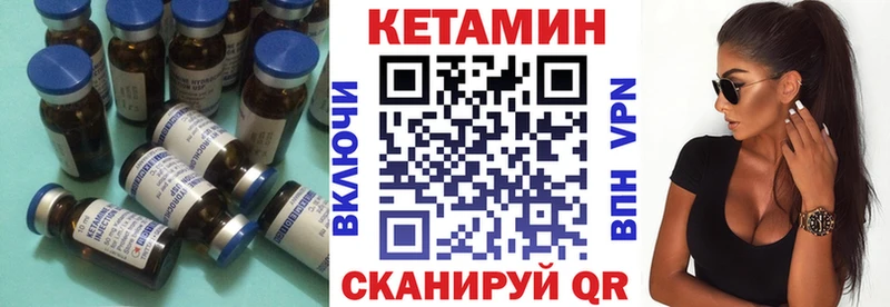 наркотики Абинск Кетамин ketamine