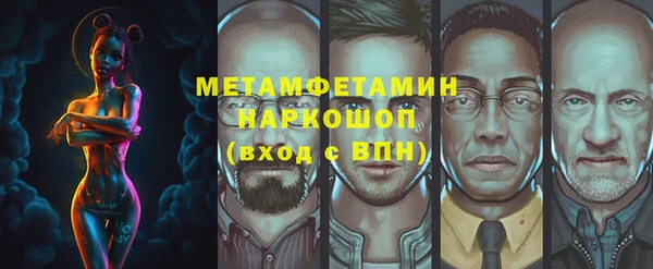 кокаин Абдулино