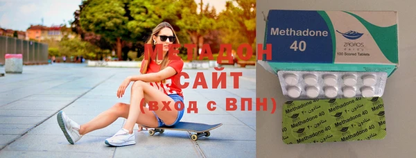 2c-b Губаха
