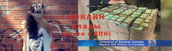 гашиш Рославль