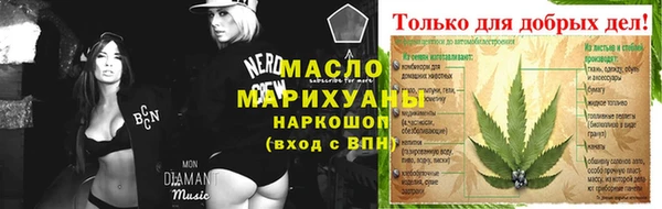 MDMA Россошь