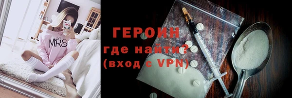 MDMA Россошь