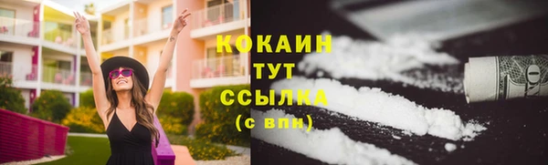 кокаин Абдулино