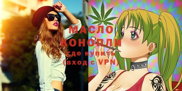 кокаин Абдулино