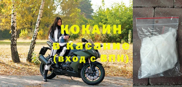 гашиш Рославль