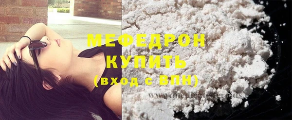 MDMA Россошь