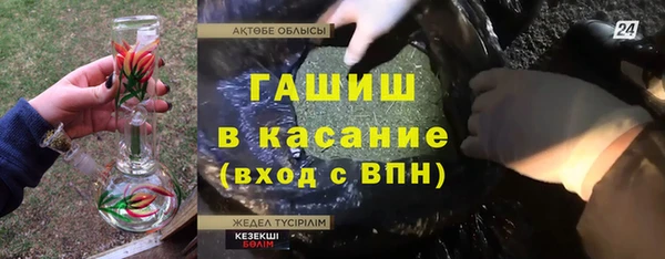 мяу мяу мука Абаза
