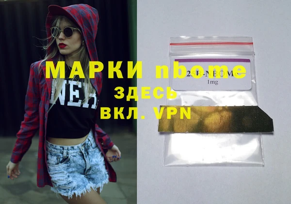 MDMA Россошь