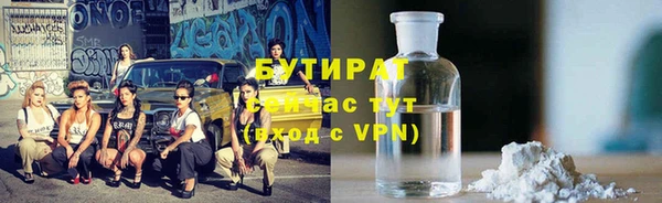мяу мяу мука Абаза