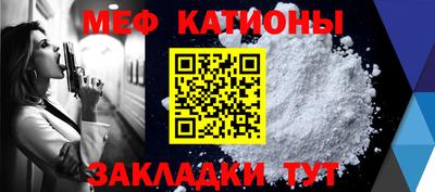 спайс Азнакаево