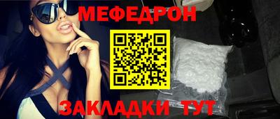 прущие грибы Аргун
