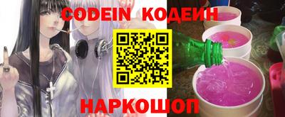 кокаин колумбия Апшеронск