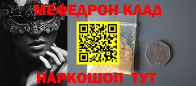 прущие грибы Аргун