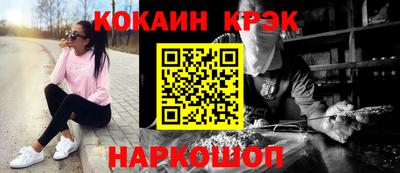крисы Апрелевка