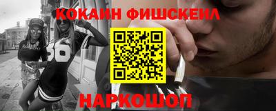 прущие грибы Аргун