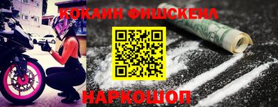 спайс Азнакаево