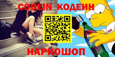 кокаин колумбия Апшеронск