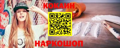 спайс Азнакаево