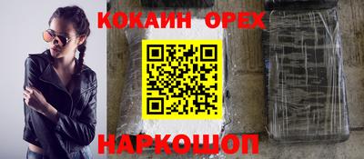 прущие грибы Аргун