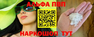 кокаин колумбия Апшеронск