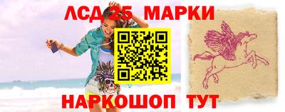кокаин колумбия Апшеронск