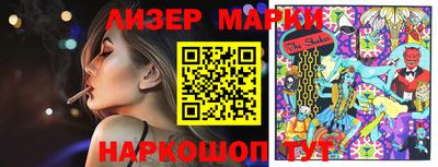 спайс Азнакаево