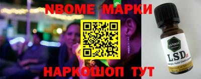 крисы Апрелевка