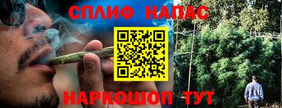 альфа пвп VHQ Абинск