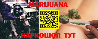 спайс Азнакаево