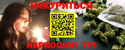 прущие грибы Аргун
