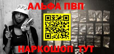 прущие грибы Аргун