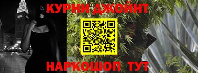 спайс Азнакаево