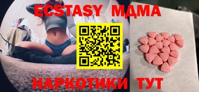 ешки Абакан