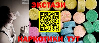 ешки Абакан