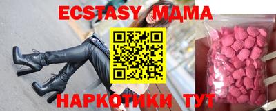 кокаин колумбия Апшеронск
