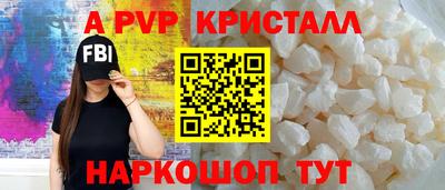 кокаин колумбия Апшеронск
