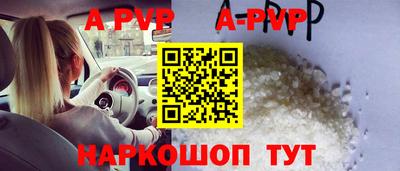 кокаин колумбия Апшеронск