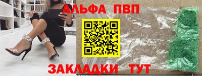 крисы Апрелевка