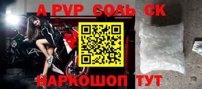 прущие грибы Аргун