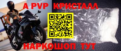 спайс Азнакаево
