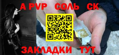 прущие грибы Аргун